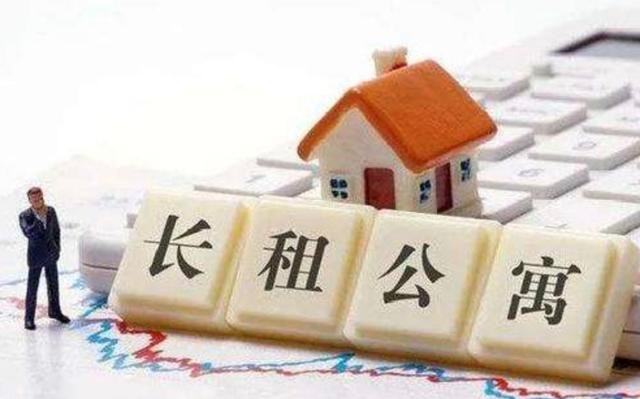 租赁服务已经变味?深圳又一长租公寓爆雷